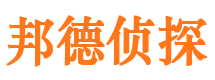 陆丰市侦探调查公司